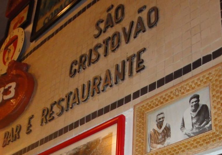 São-Cristóvão-Bar-e-Restaurante1