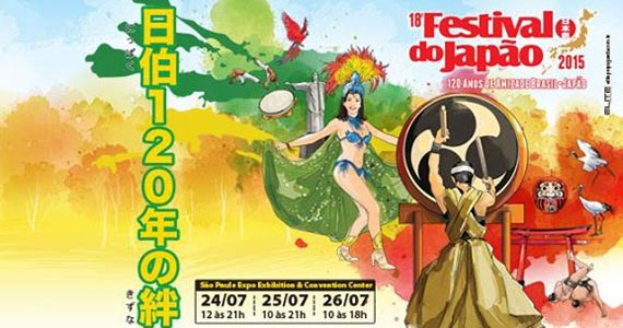 Festival_do_Japao_2015
